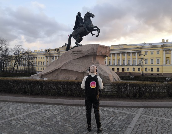 Петра творенье